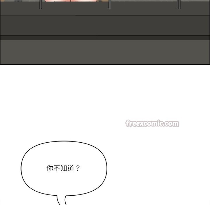 《最強男人》漫画 第30話