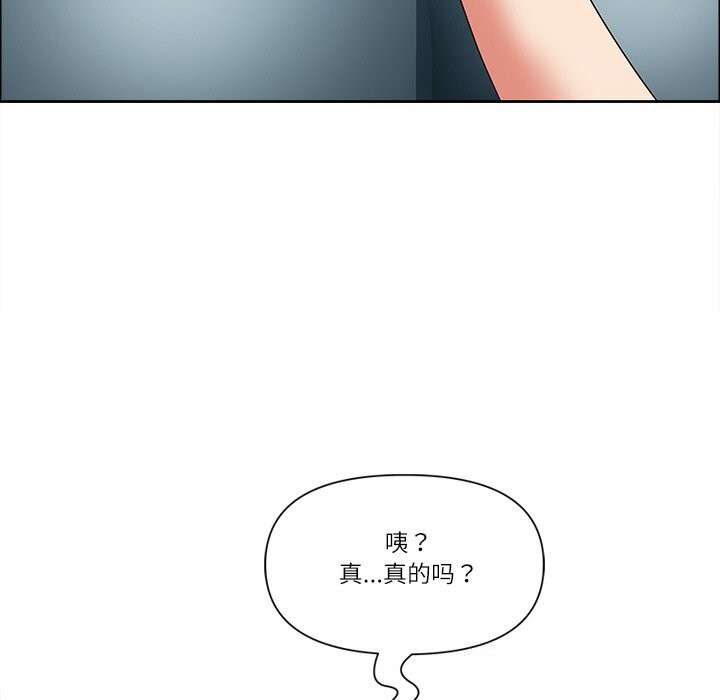 《最強男人》漫画 第30話