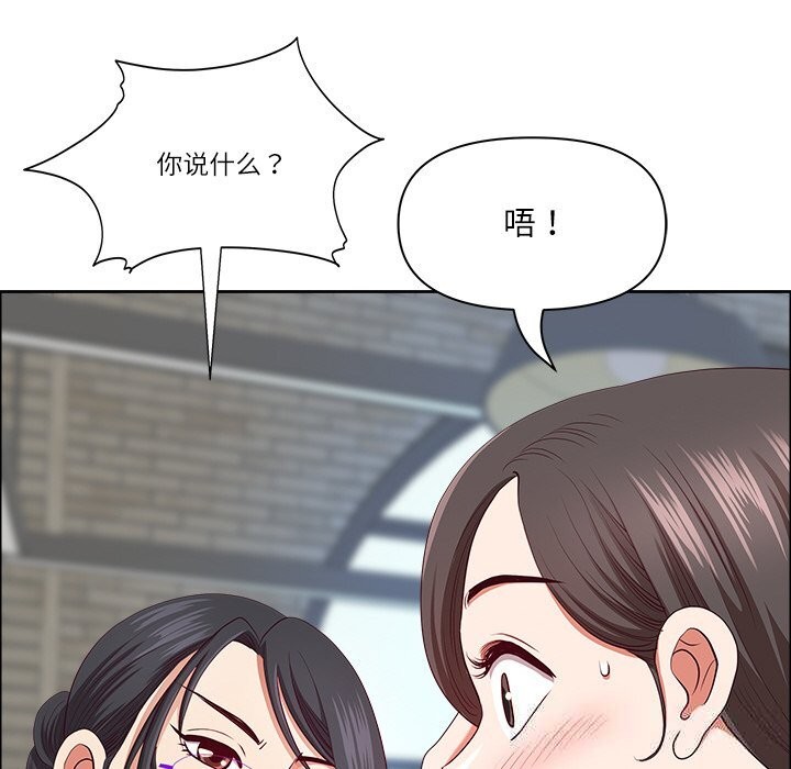 《最強男人》漫画 第30話