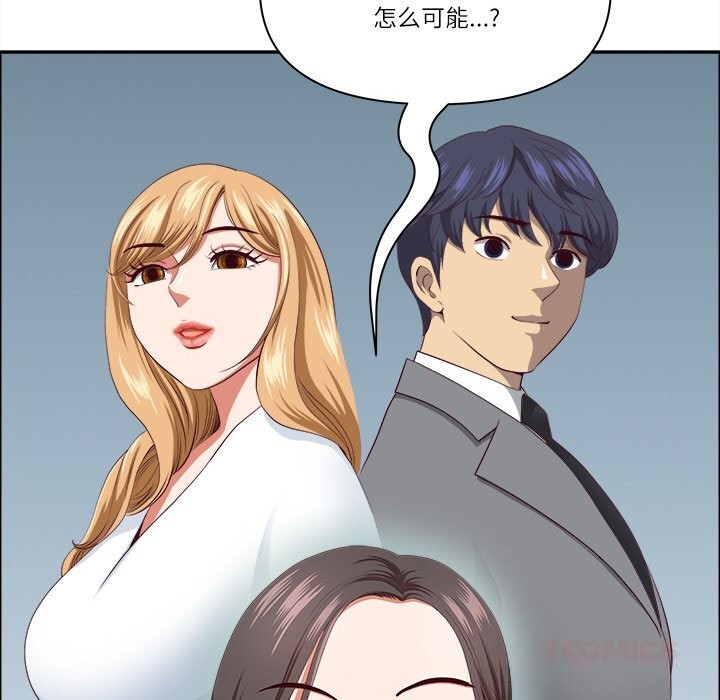 《最強男人》漫画 第30話