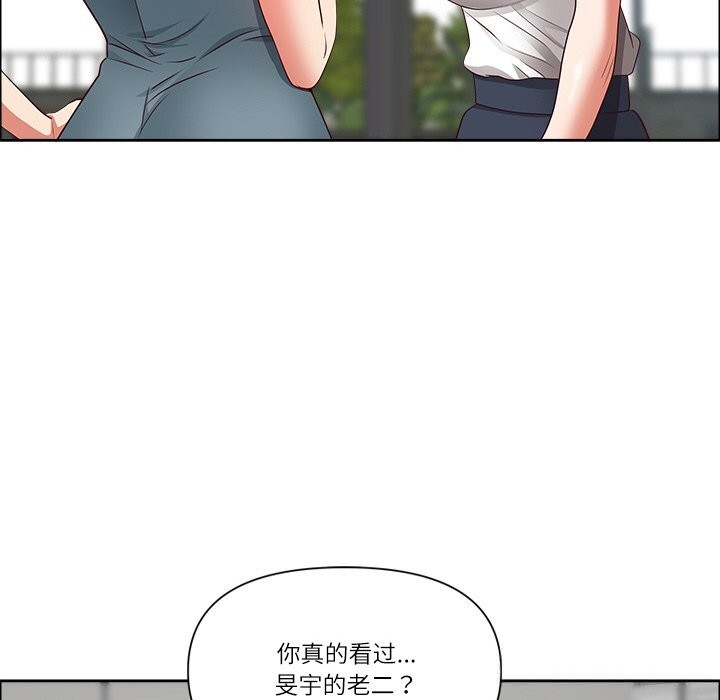 《最強男人》漫画 第30話