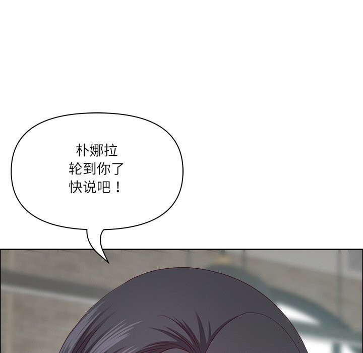 《最強男人》漫画 第30話
