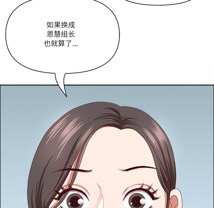 《最強男人》漫画 第30話