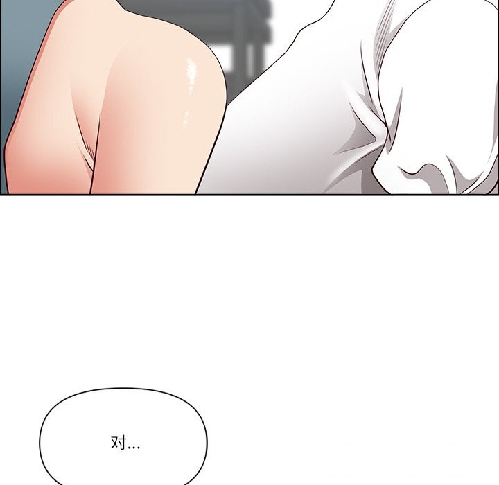 《最強男人》漫画 第30話