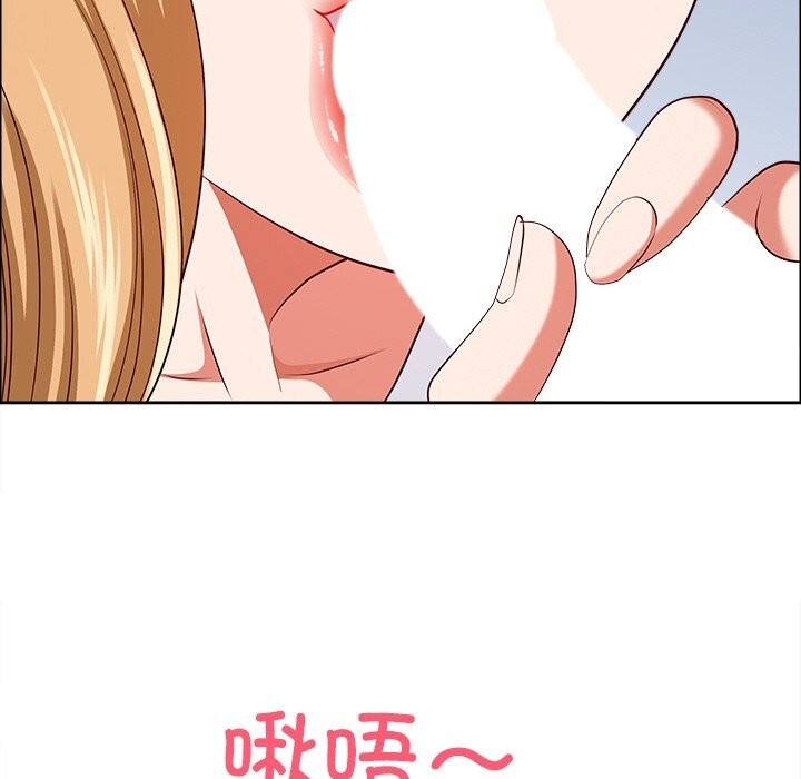 《最強男人》漫画 第30話