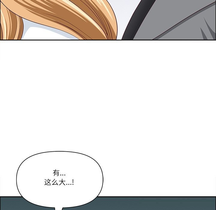 《最強男人》漫画 第30話