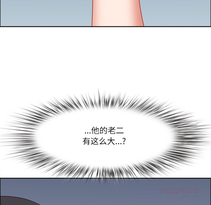 《最強男人》漫画 第30話