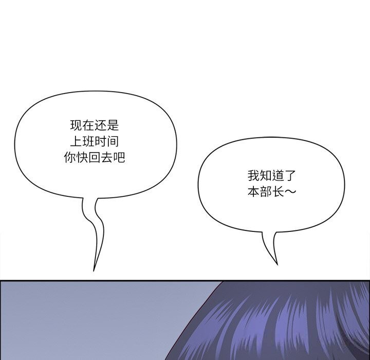 《最強男人》漫画 第30話