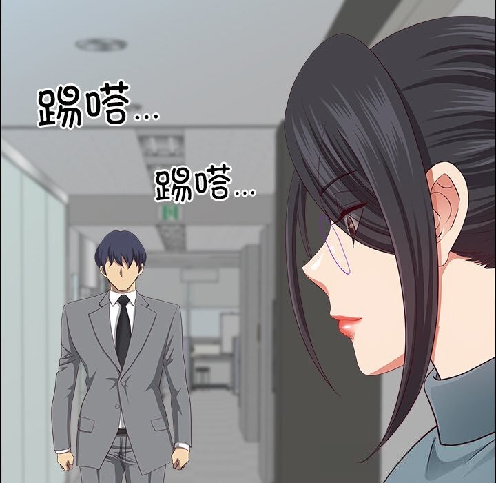 《最強男人》漫画 第30話