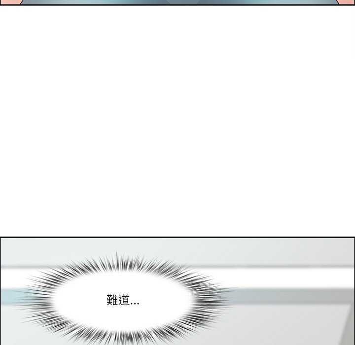 《最強男人》漫画 第31話