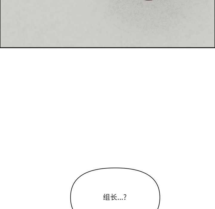 《最強男人》漫画 第31話