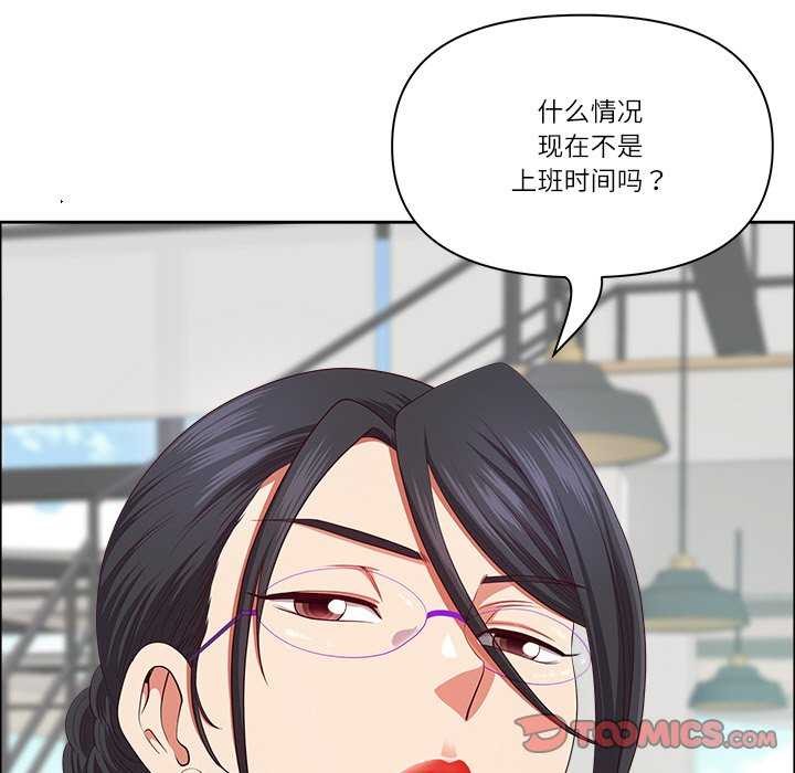 《最強男人》漫画 第31話