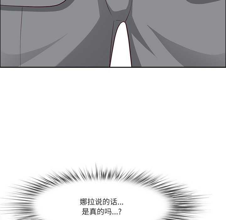 《最強男人》漫画 第31話