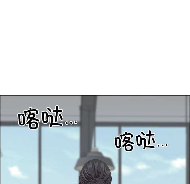 《最強男人》漫画 第31話