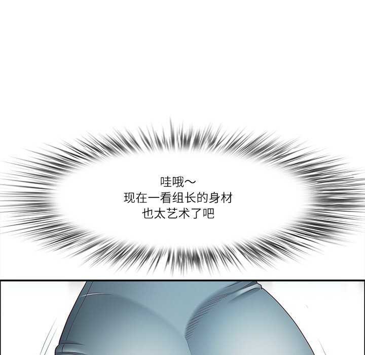 《最強男人》漫画 第31話