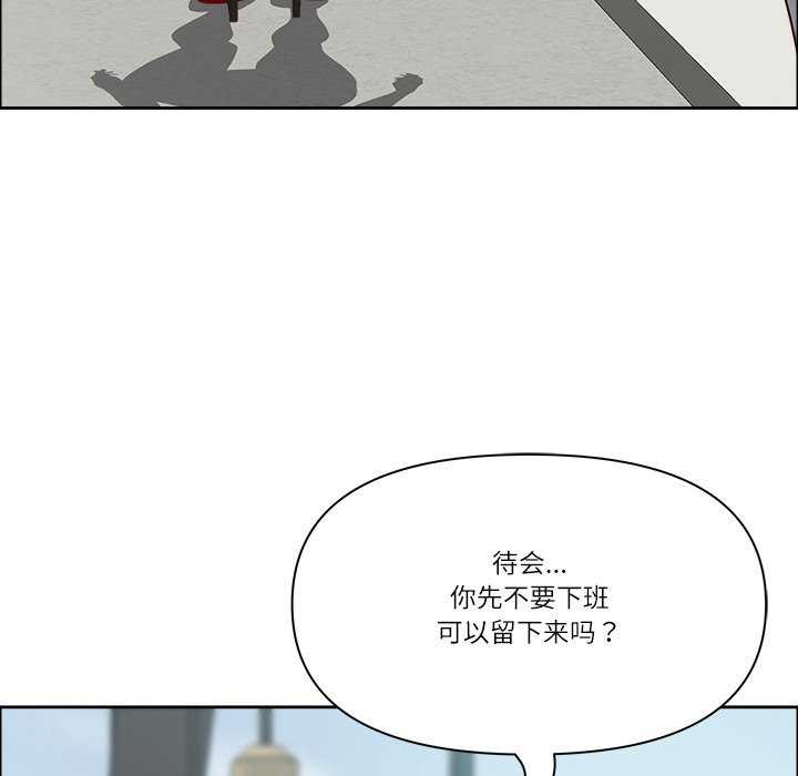 《最強男人》漫画 第31話