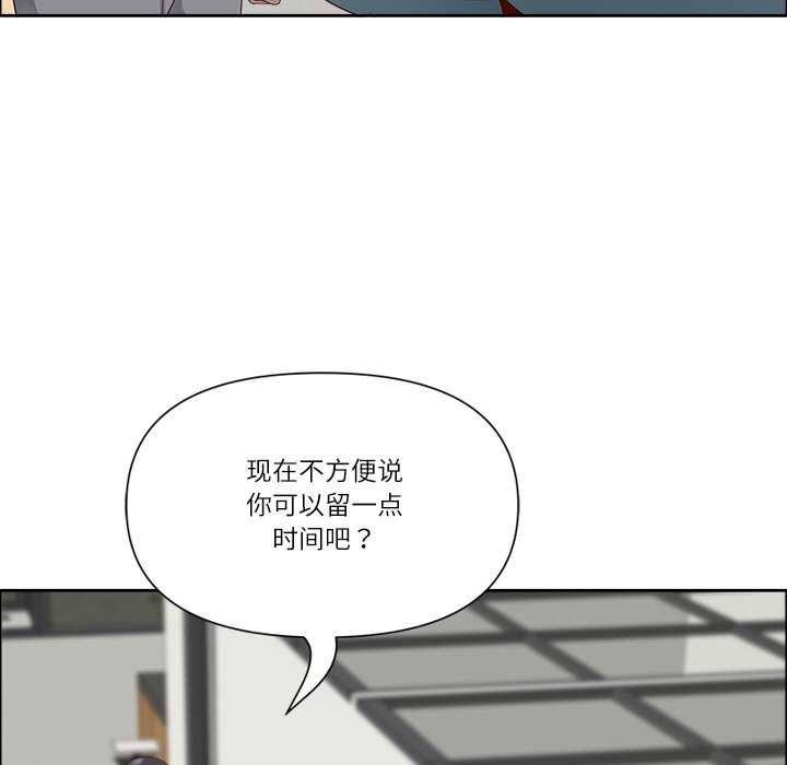 《最強男人》漫画 第31話