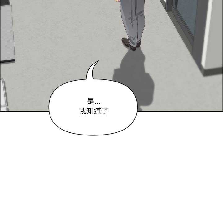 《最強男人》漫画 第31話