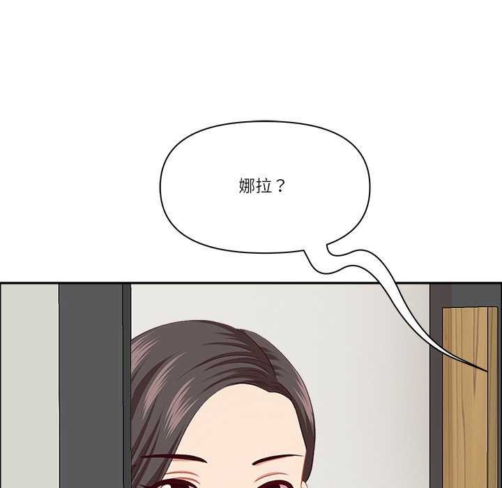 《最強男人》漫画 第31話