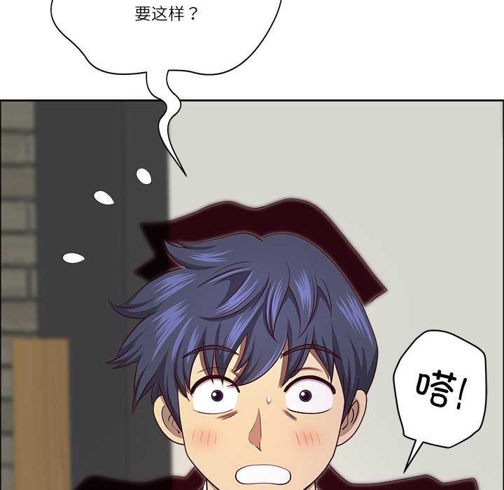 《最強男人》漫画 第31話