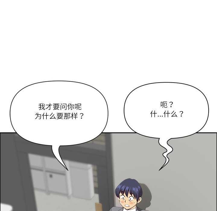 《最強男人》漫画 第31話