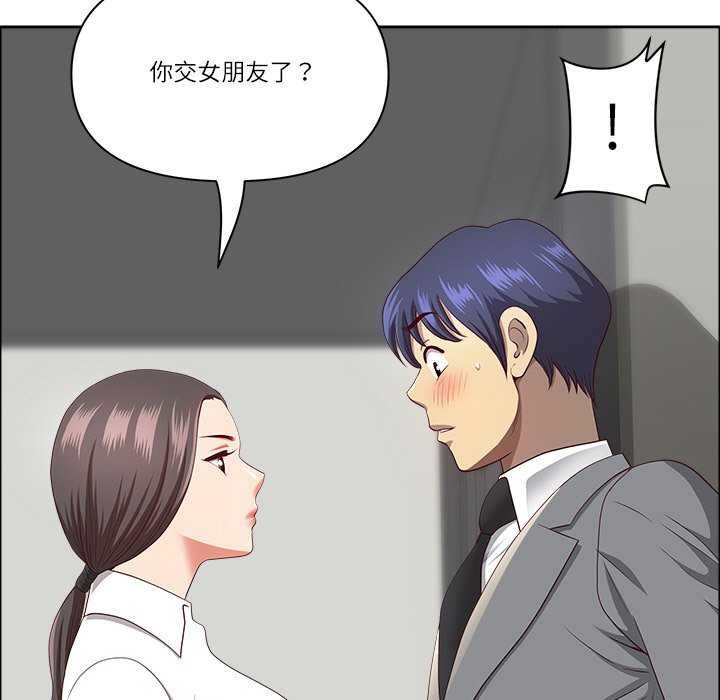 《最強男人》漫画 第31話