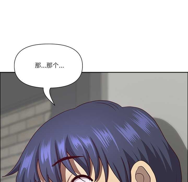 《最強男人》漫画 第31話