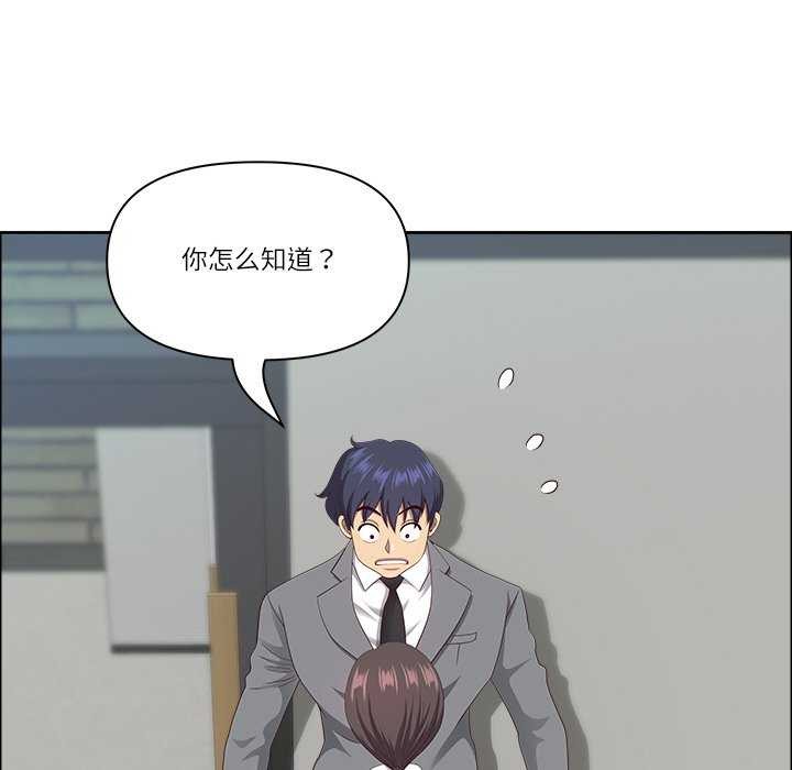 《最強男人》漫画 第31話