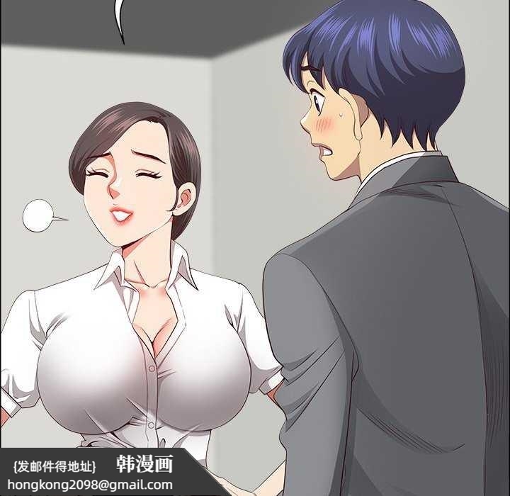 《最強男人》漫画 第31話