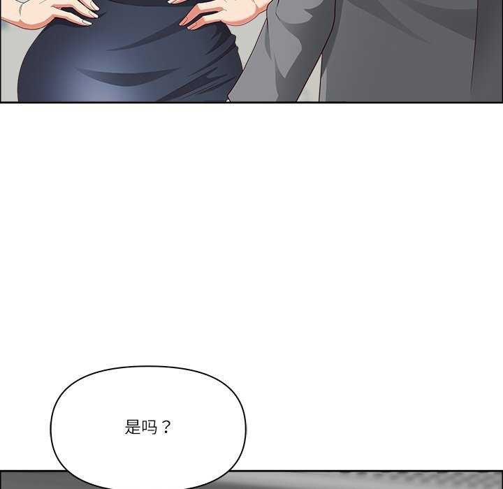 《最強男人》漫画 第31話