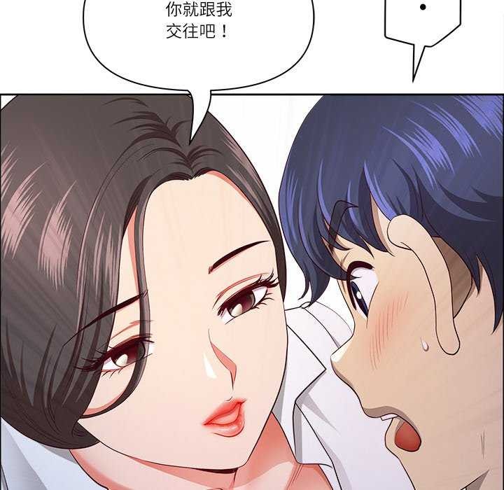 《最強男人》漫画 第31話