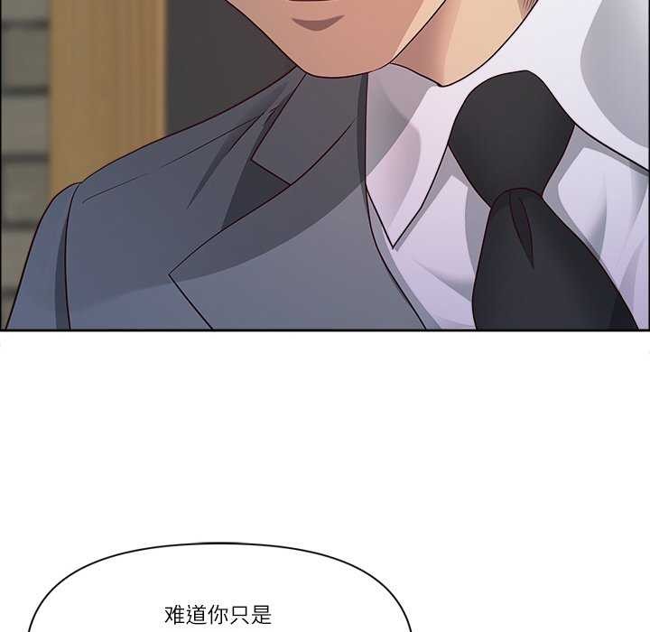 《最強男人》漫画 第31話