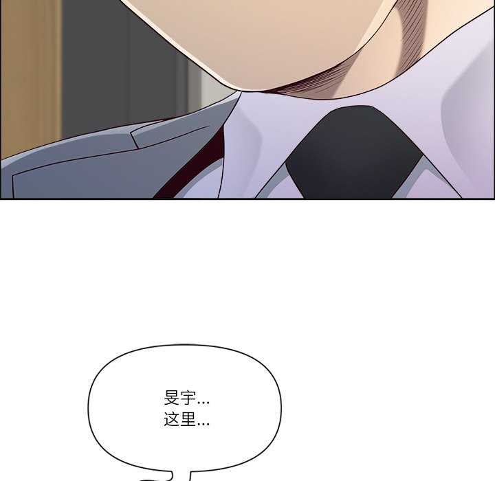 《最強男人》漫画 第31話