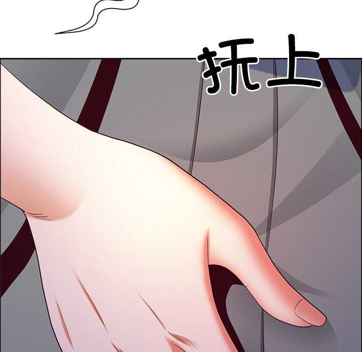 《最強男人》漫画 第31話