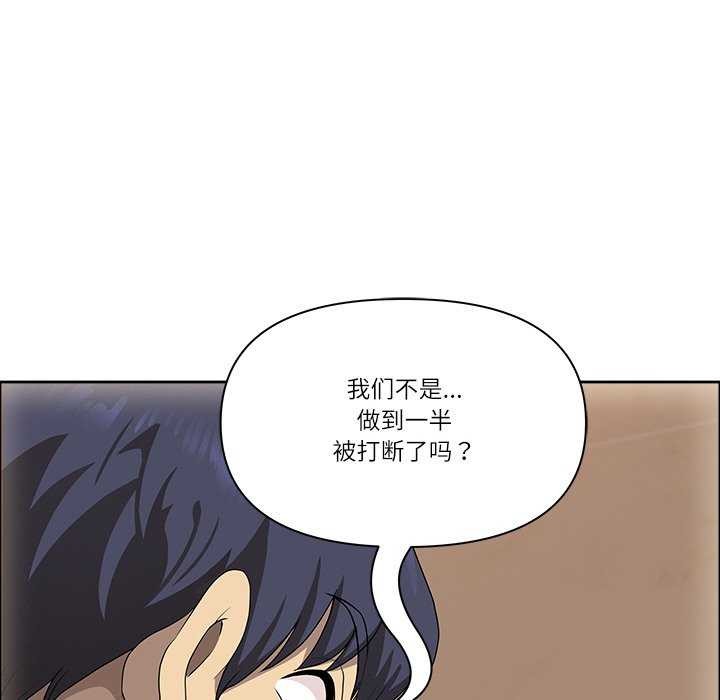《最強男人》漫画 第31話