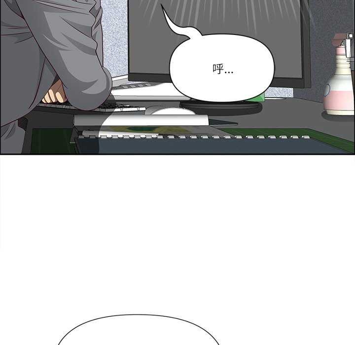 《最強男人》漫画 第31話