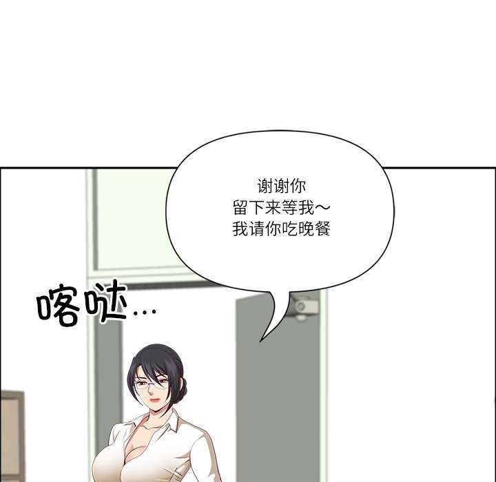 《最強男人》漫画 第31話