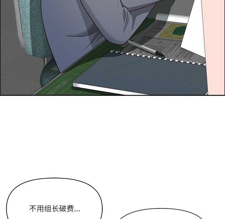 《最強男人》漫画 第31話