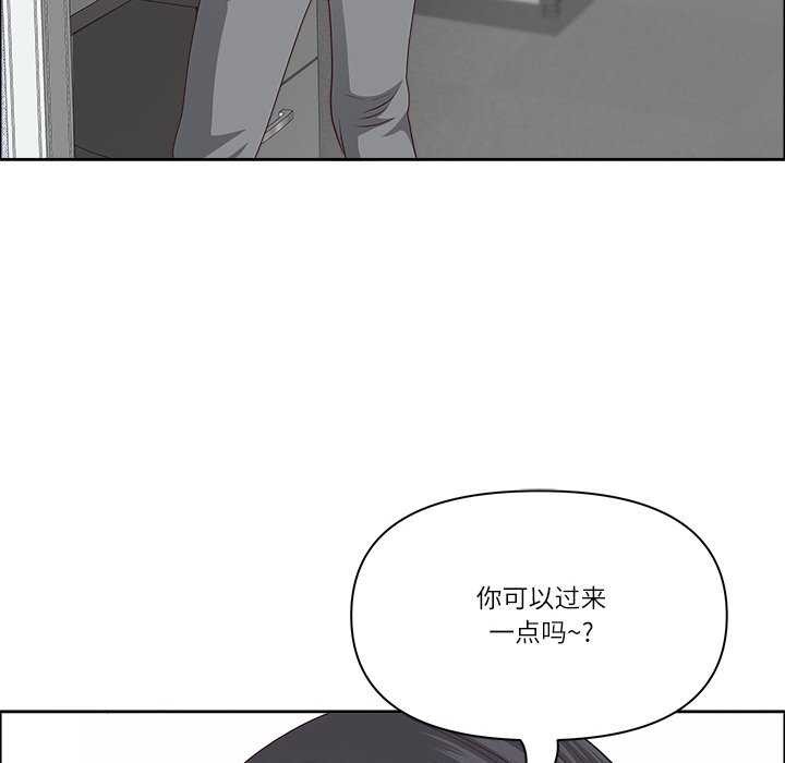 《最強男人》漫画 第31話