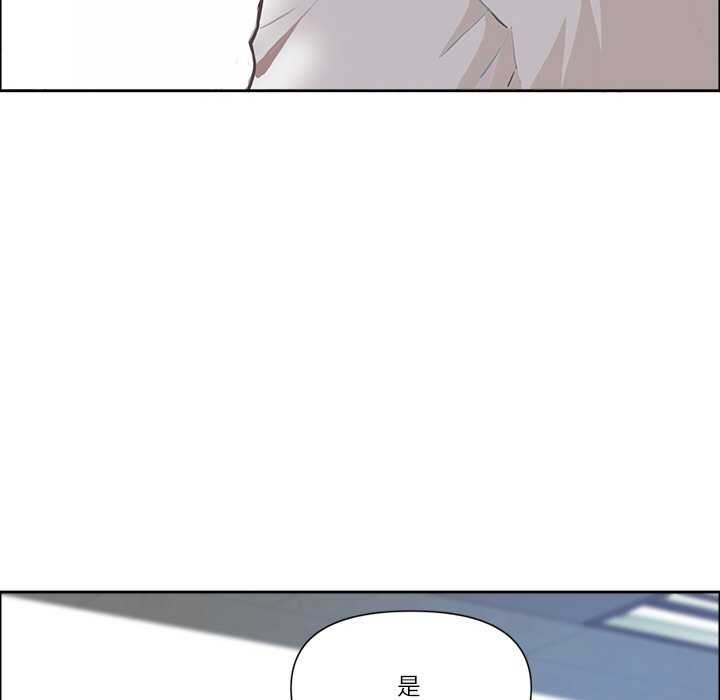 《最強男人》漫画 第31話