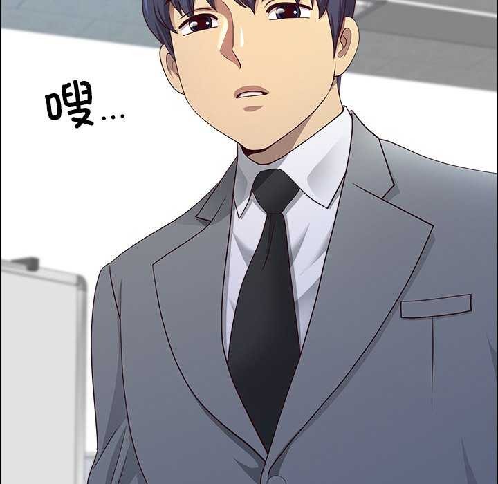 《最強男人》漫画 第31話