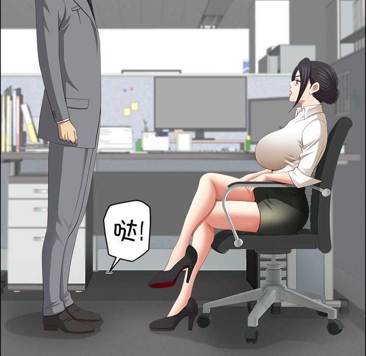《最強男人》漫画 第31話