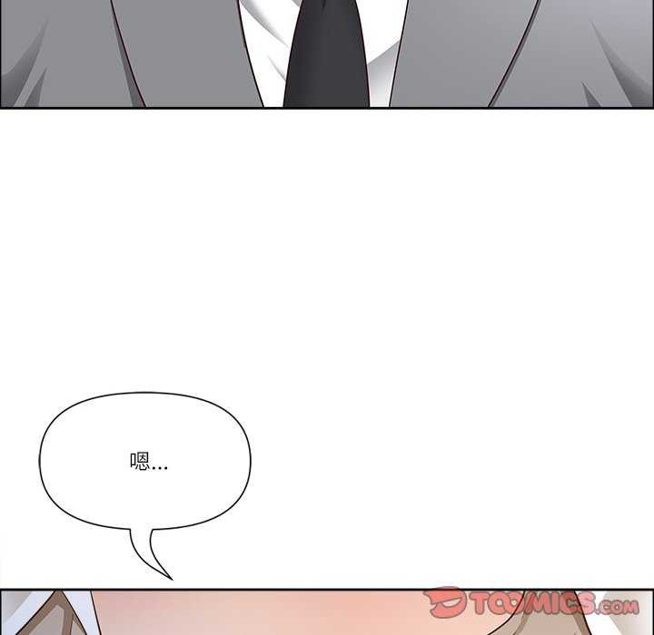 《最強男人》漫画 第31話
