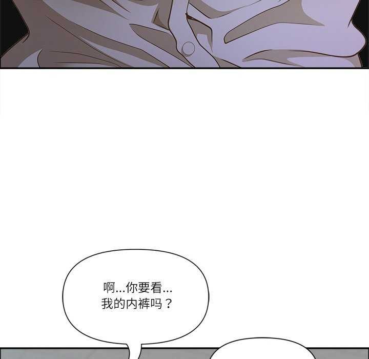 《最強男人》漫画 第31話