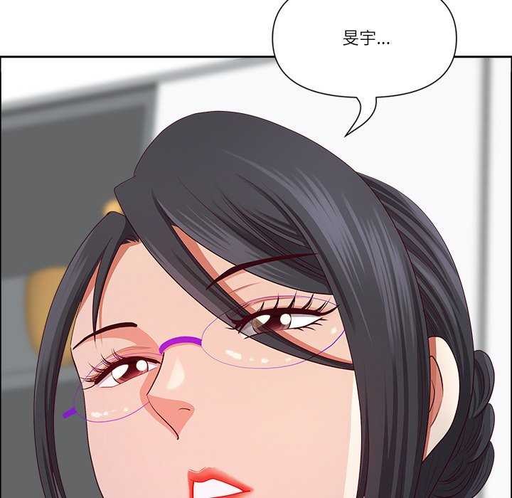 《最強男人》漫画 第31話