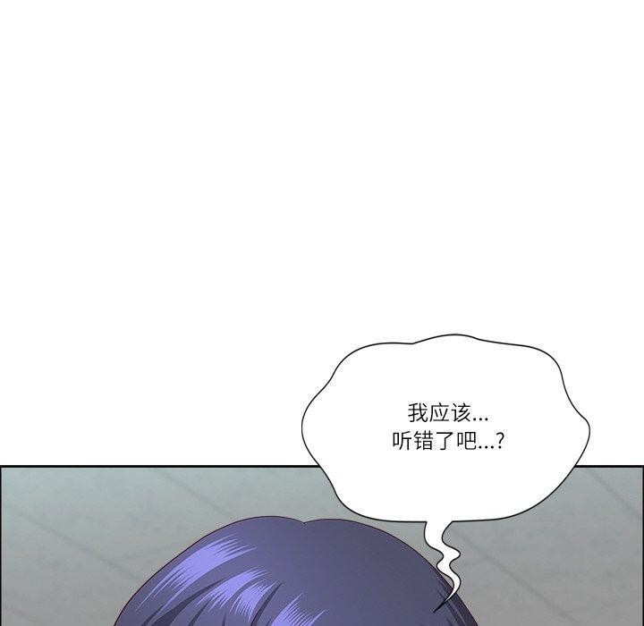 《最強男人》漫画 第32話