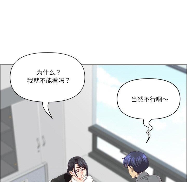《最強男人》漫画 第32話