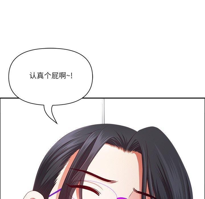 《最強男人》漫画 第32話
