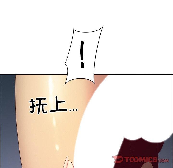 《最強男人》漫画 第32話