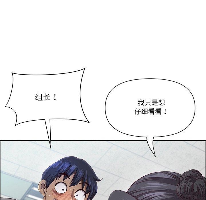 《最強男人》漫画 第32話
